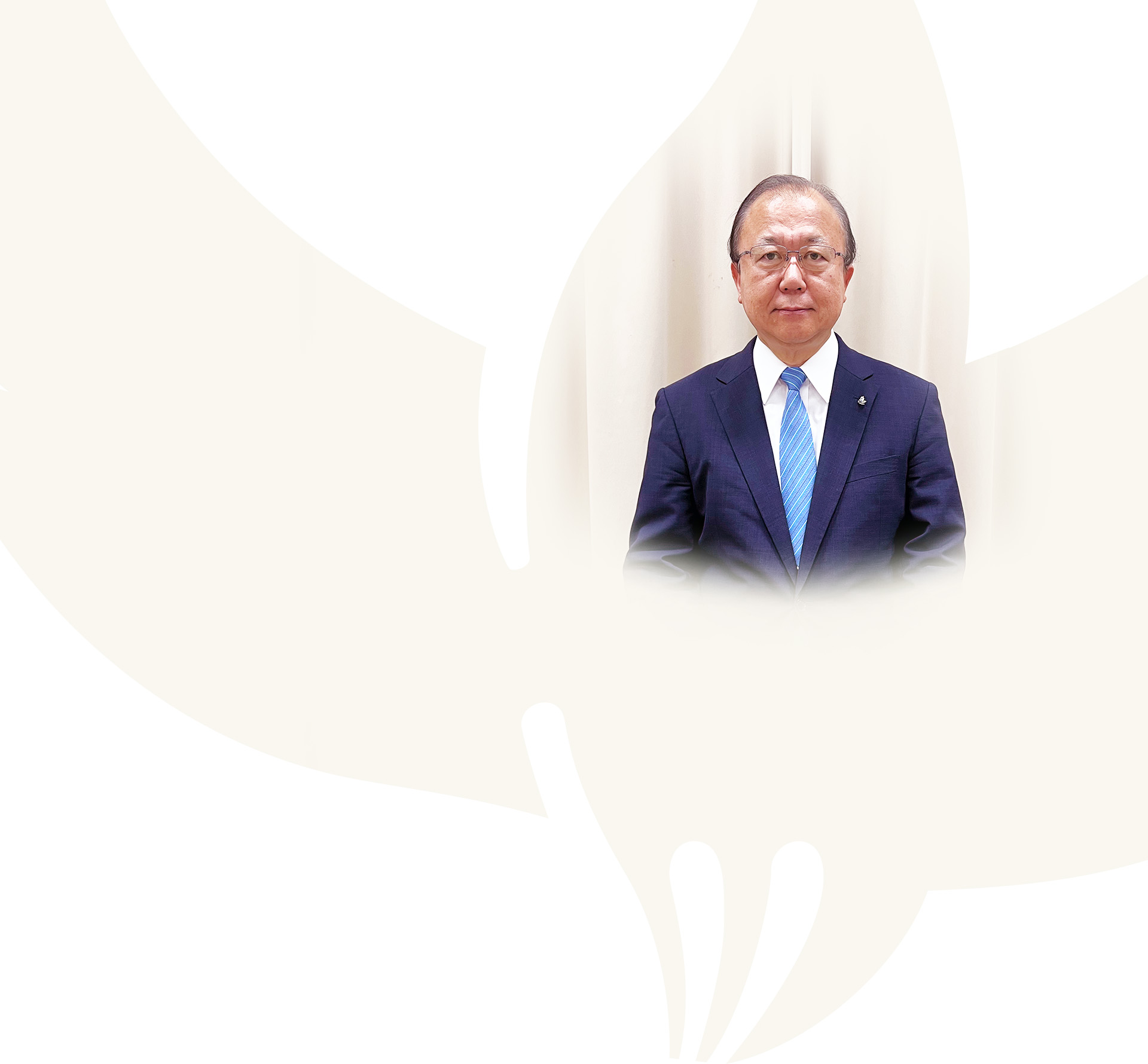 理事長メッセージ