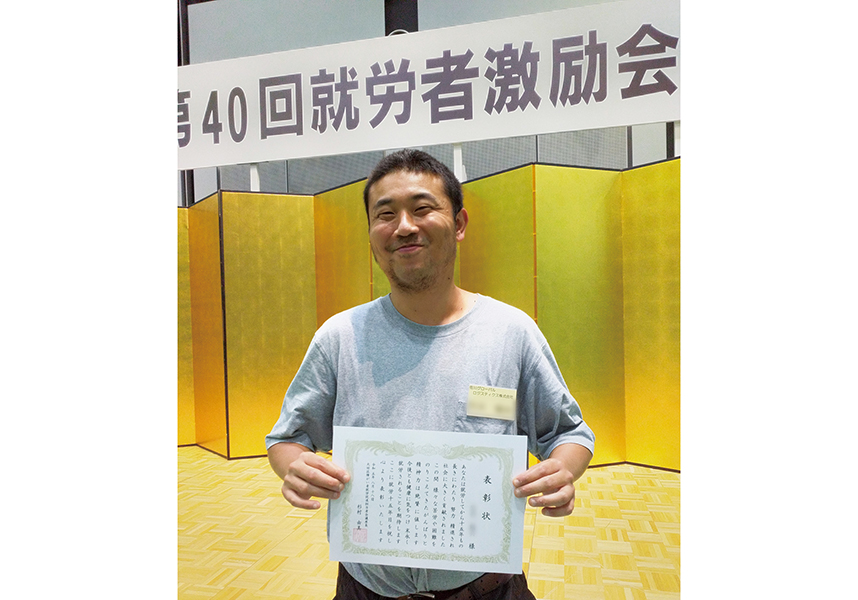 勤続15年！まだまだこれから～