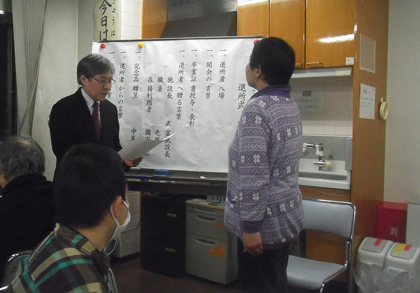 退所式の様子